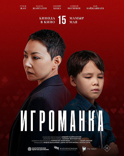 фон