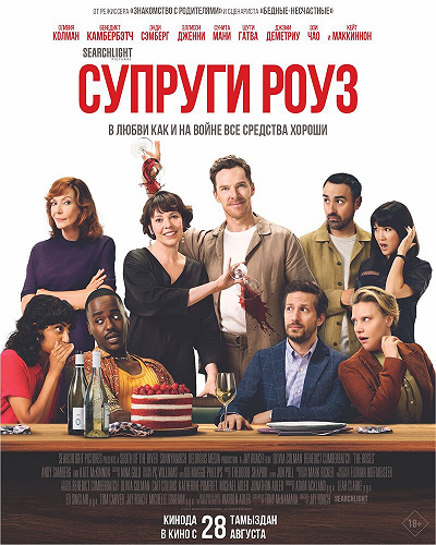 фон