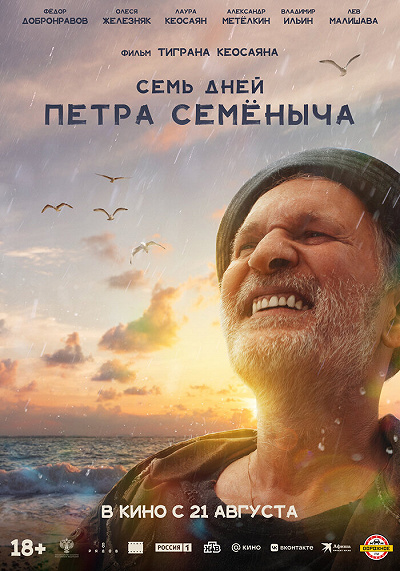 фон