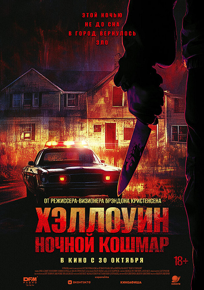 фон