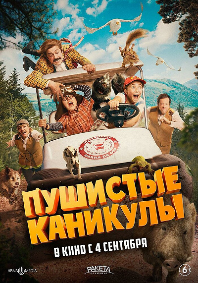 фон
