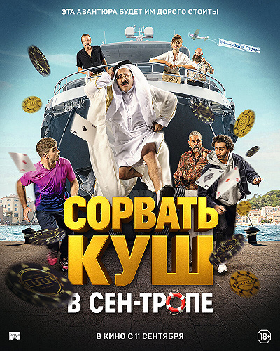 фон