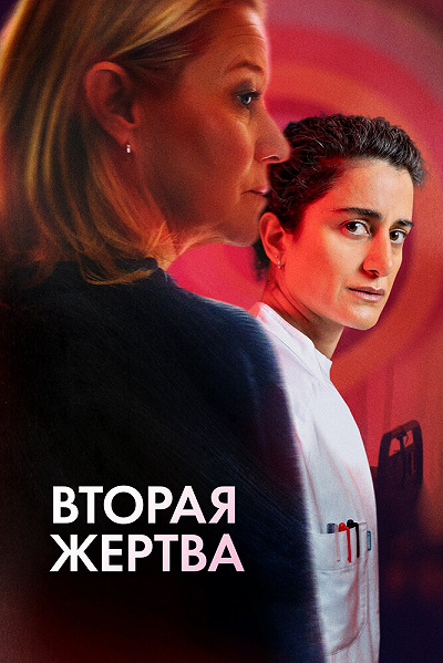 фон