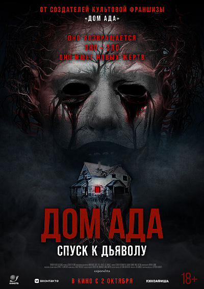 фон