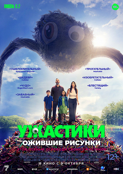 фон