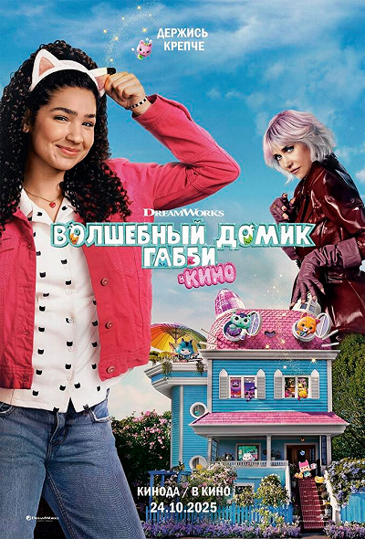 фон