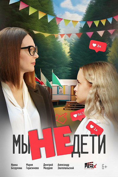 фон