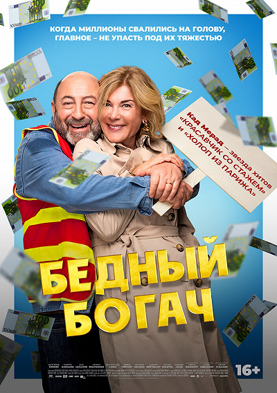 фон
