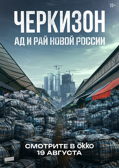 фон