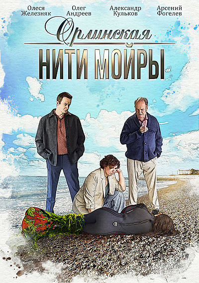 фон