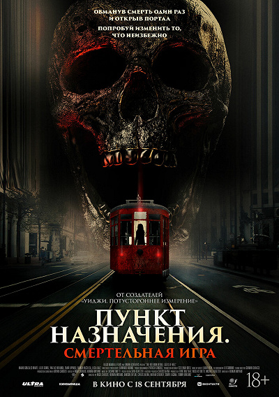 фон