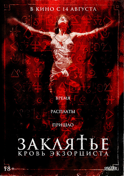 фон