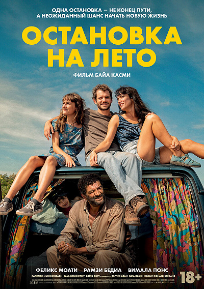 фон