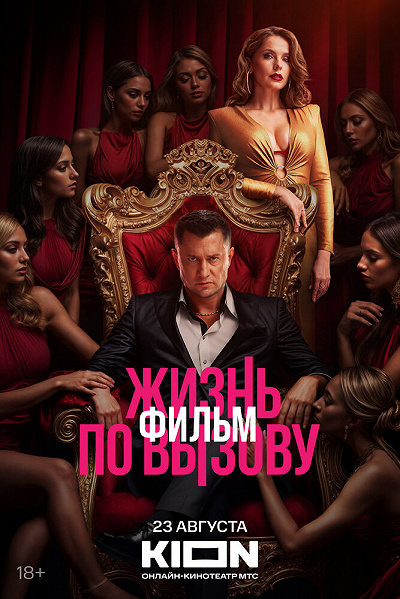 фон
