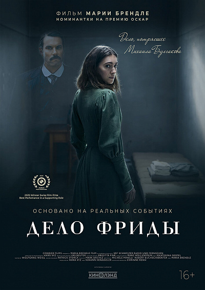 фон