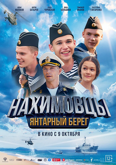 фон