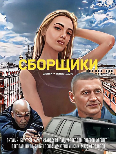 фон