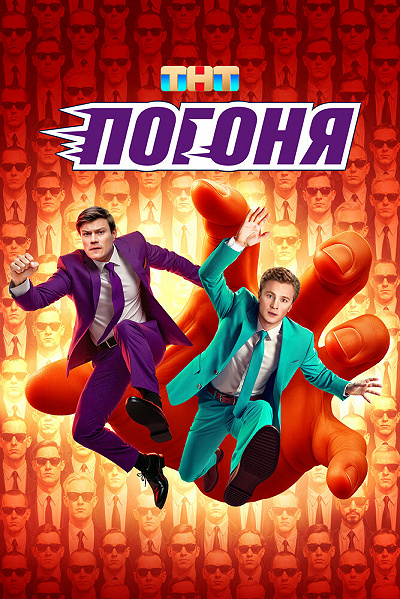 фон