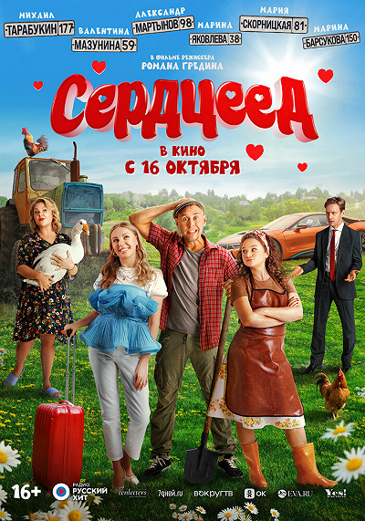 фон