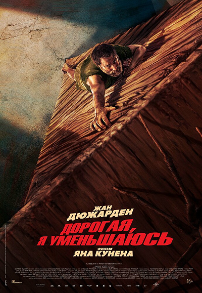 фон