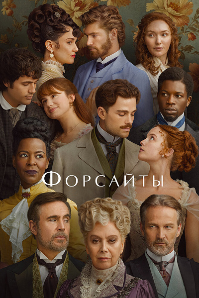 фон