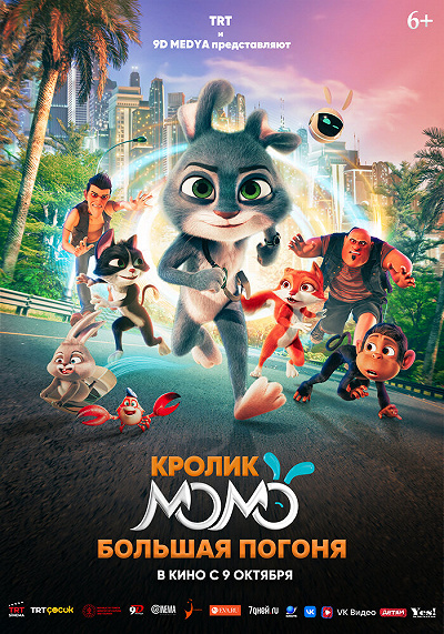фон
