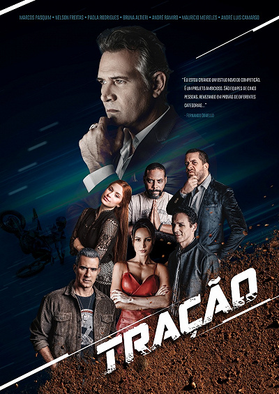 фон