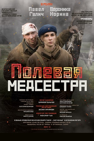 фон