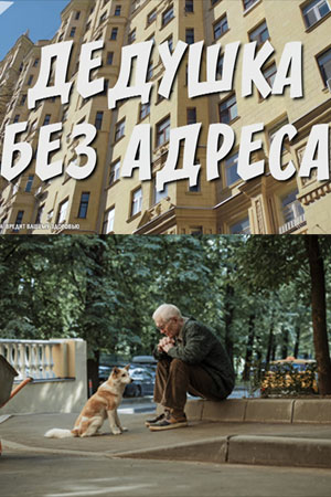 фон