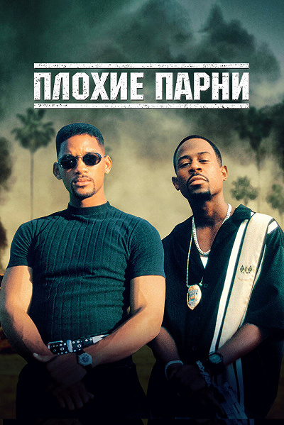 фон