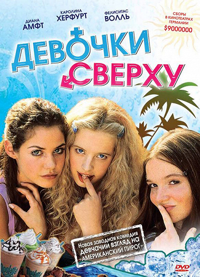 фон