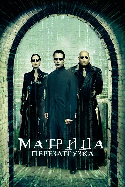 фон