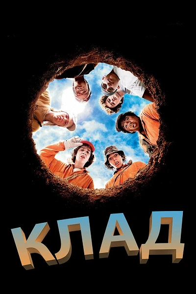 фон