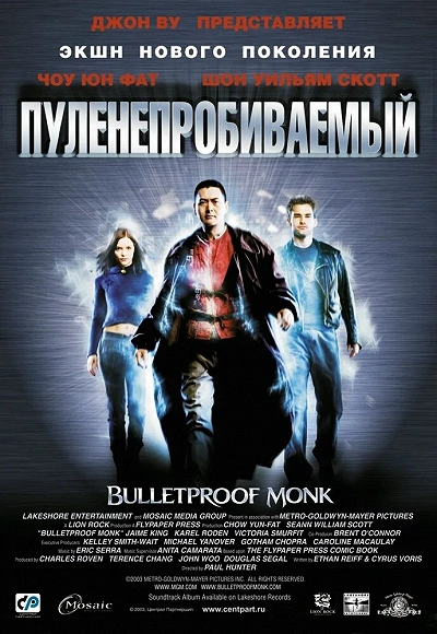 фон