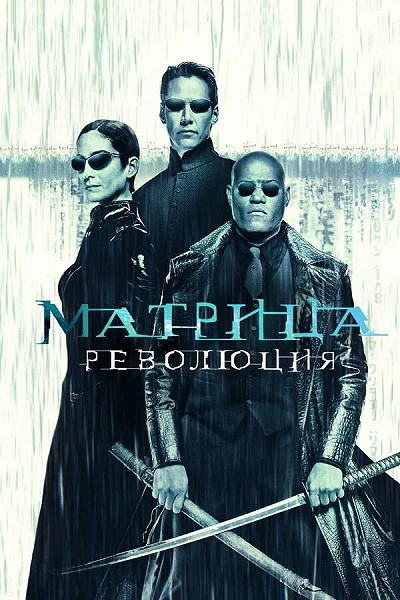 фон