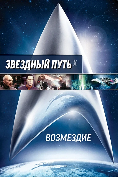 фон