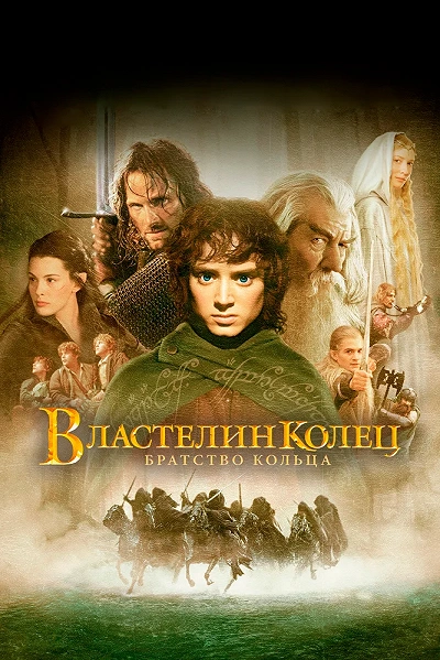 фон