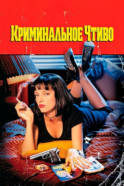 фон