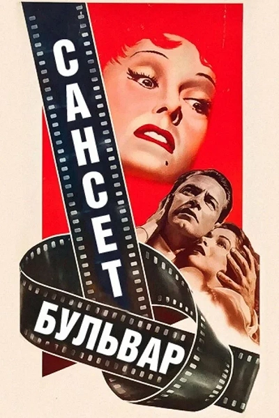 фон