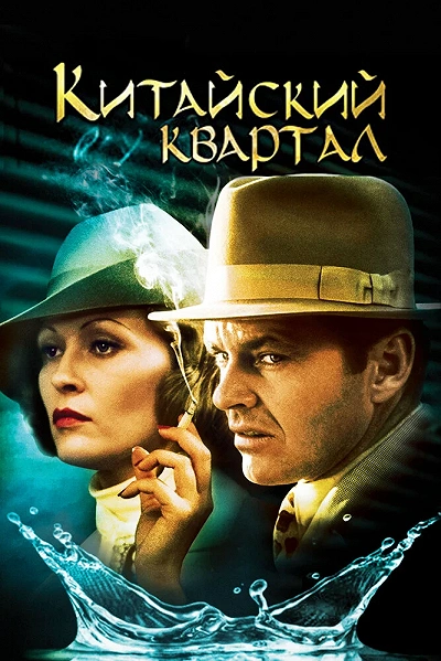 фон