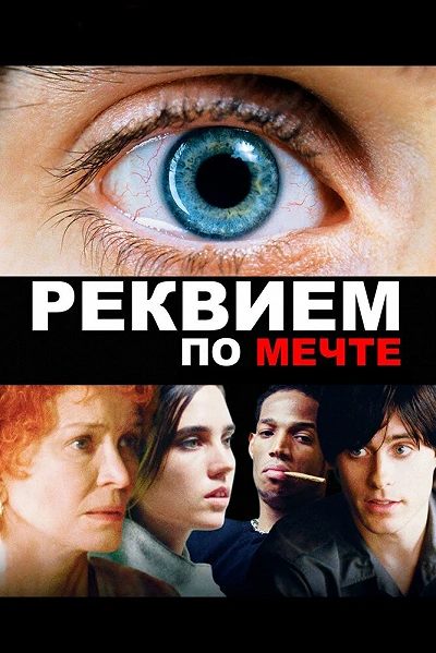 фон