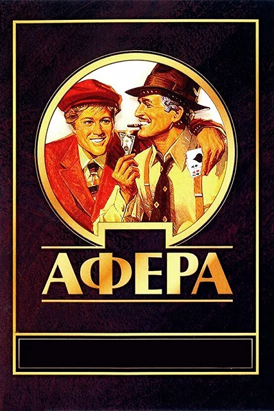 фон