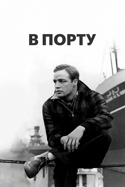 фон