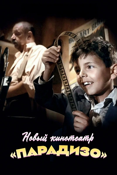 фон