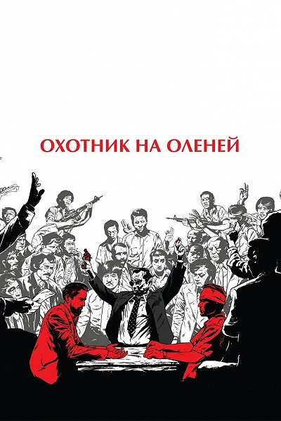 фон