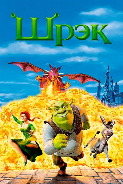 фон