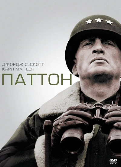 фон