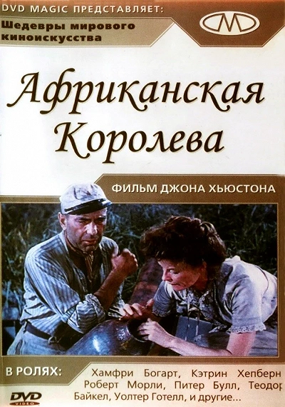 фон
