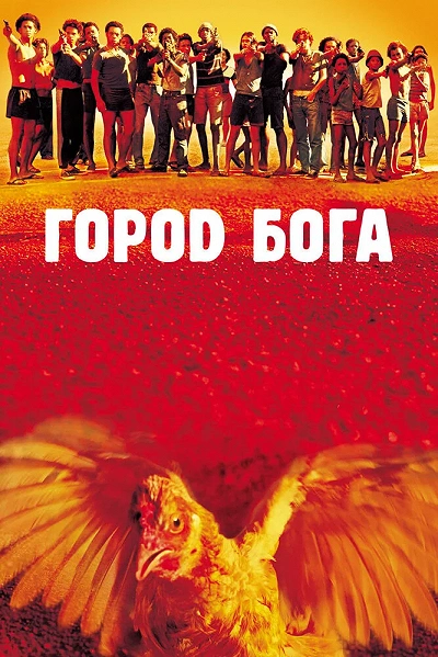 фон