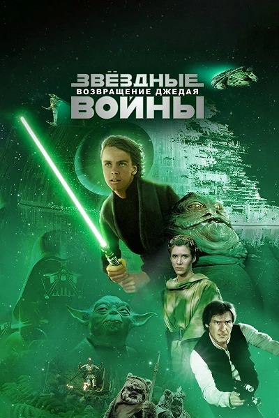 фон